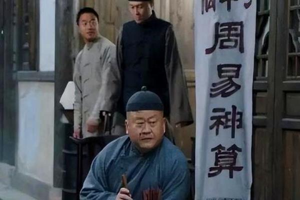 大师算命视频