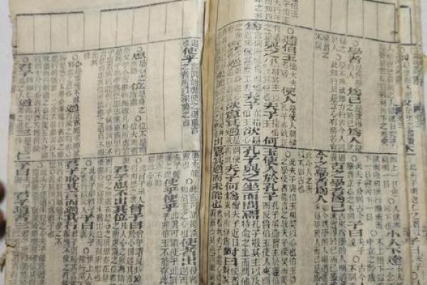 黄大仙灵签43签解签