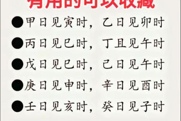 八字易学是什么,易经与八字