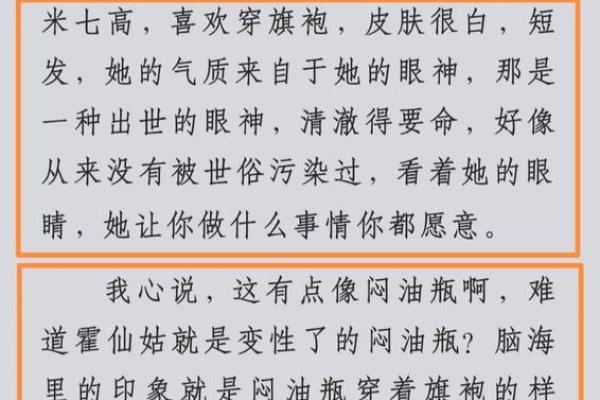 黄大仙灵签英雄难过美人关
