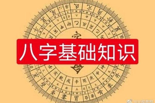八字分析：易成小三的女命