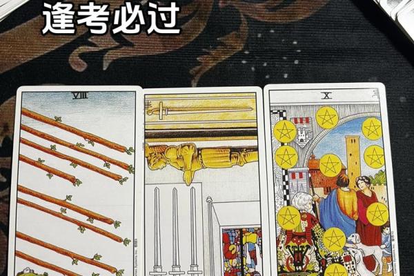 塔罗测试：怎么做才能让工作变得更好？