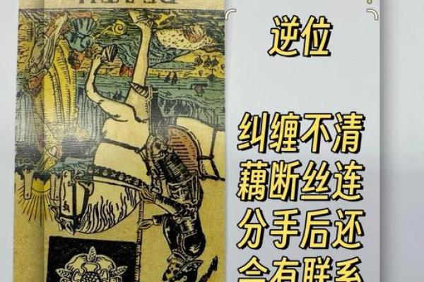 塔罗测试：怎么做才能让工作变得更好？