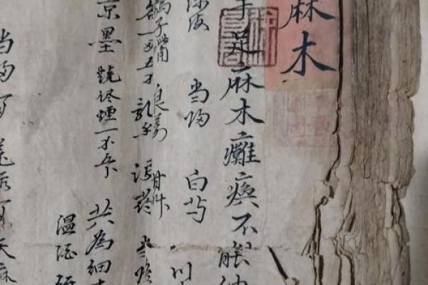 吕祖灵签第十五签：三时梅雨均沾足