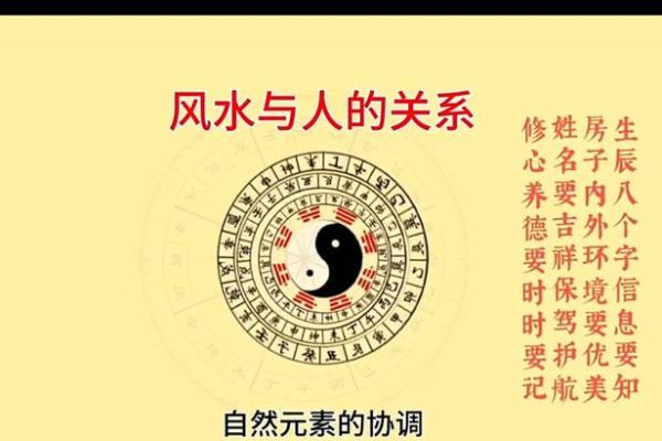 “八字日支流年相合”知识详解及相关预测