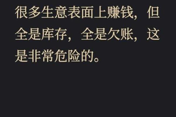 算命的说今年不宜投资  算命的说我不适合做生意