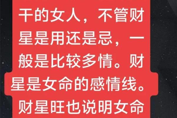 爱情运，有利恋爱的风水有哪些