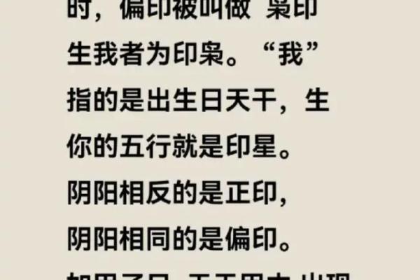 算命说的甲木命是什么