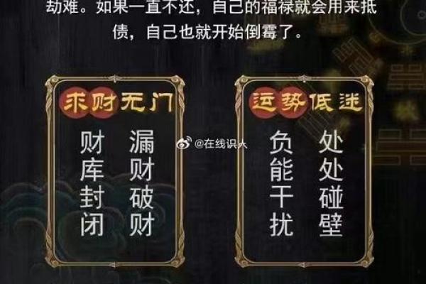 经常算八字会不会影响运气福报