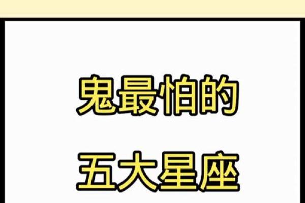 人生赢家，御夫有术的五大星座女
