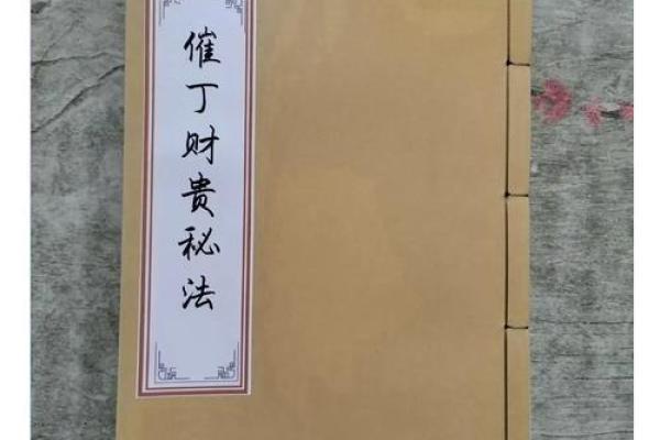 常见利用大门风水催财方法介绍
