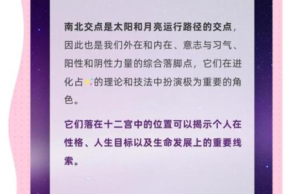 生命灵数和星座哪一个准呢