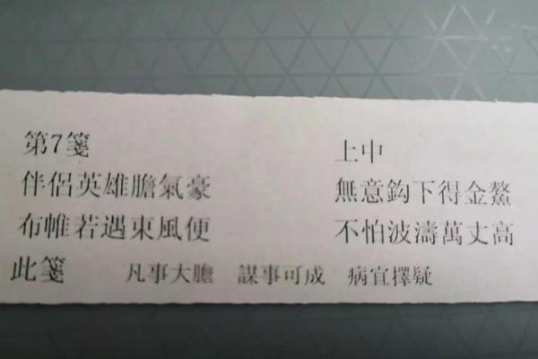 天津寺庙推荐求签灵签