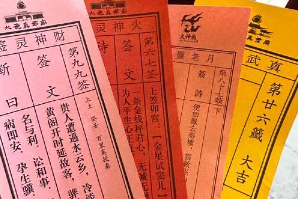 天津寺庙推荐求签灵签