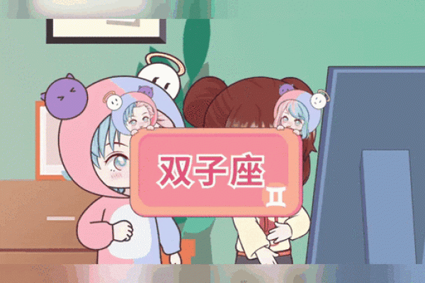 反差好大的星座有哪些