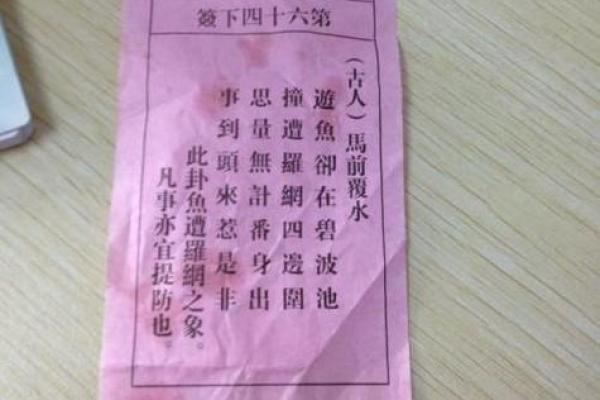观音灵签42签解签婚姻