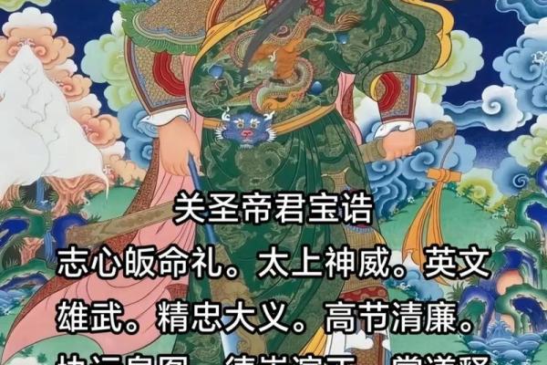 关帝灵签可靠吗能用吗