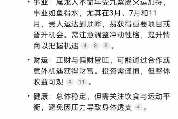 办公室属蛇风水应该如何布局 生肖蛇人赶紧看过来