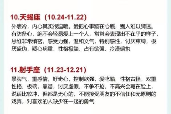 哪些星座慢热久了觉得非常好