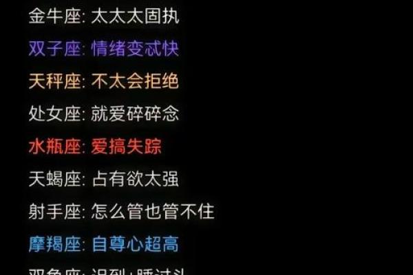 哪些星座慢热久了觉得非常好