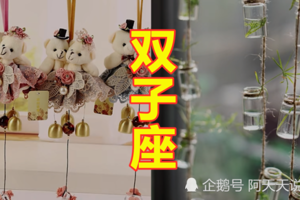腾讯怎么查看自己的星座