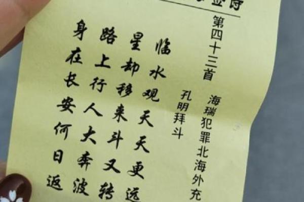 土地公灵签三十签怎么解