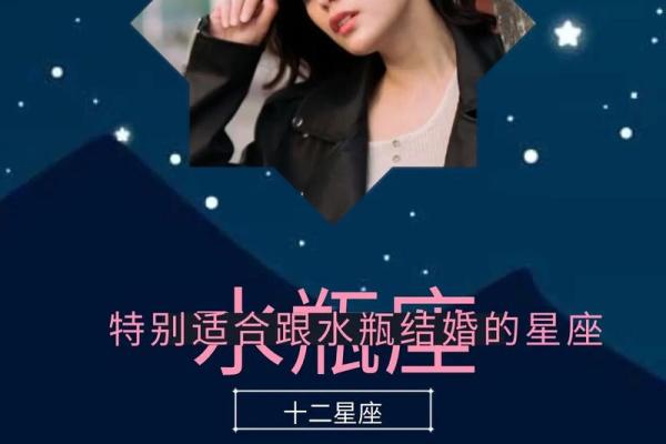 水瓶座跟哪个星座最适合成为闺蜜