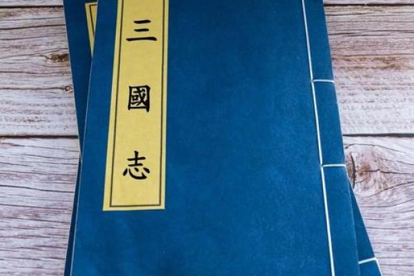 吕祖灵签第五十九签 古人孙权坐镇东吴