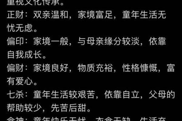 八字看适合的工作 八字适合哪些工作