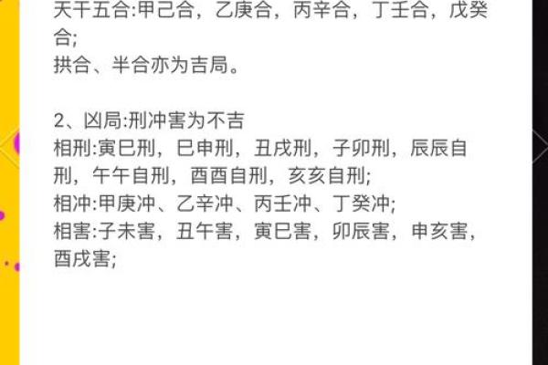 合八字算婚姻 免费算姻缘怎么算