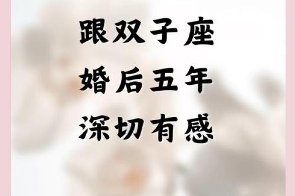 双子座男生最心疼哪个星座女人呢