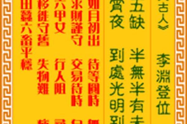 观音灵签签王解释