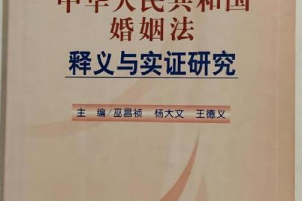 中华姻缘测试网 中华姻缘网官网？