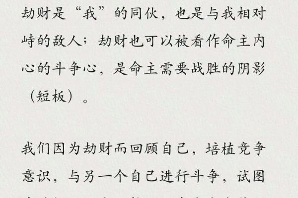 灵签乙亥