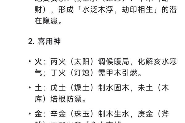 灵签乙亥
