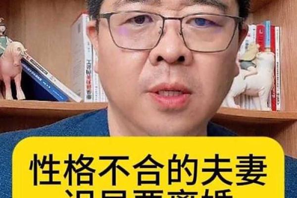 婚姻风水警告：夫妻超过三条迟早离婚