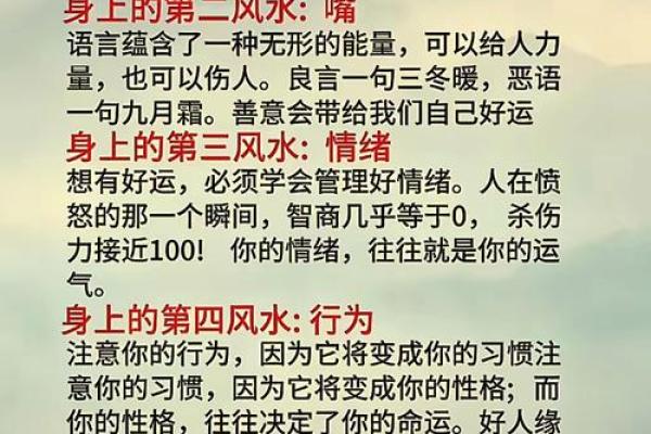 爱情风水忌讳避免哪些摆放影响夫妻感情