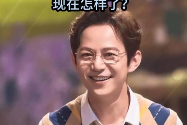 紫薇斗数何炅