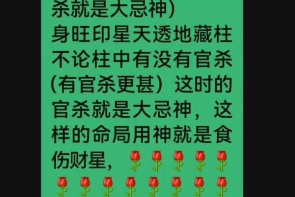 一生平安健康，没有大灾的八字