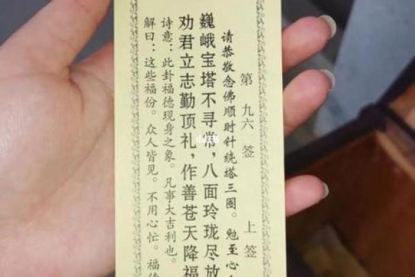 观音灵签42签算命