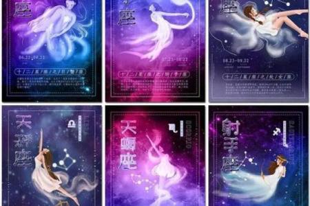 哪个星座男喜欢泼辣霸道的女生
