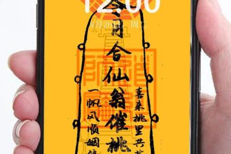 月老灵签三十一
