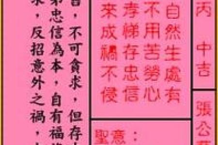 关帝灵签可靠吗能用吗