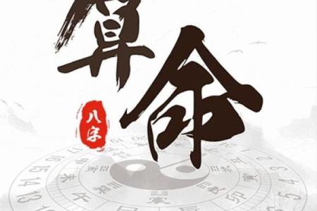 生命危机提醒：算命到底有多神秘？网友真实故事曝光