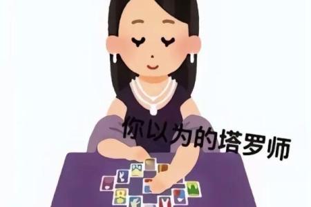 塔罗测试：面对新挑战，你有好心态吗？