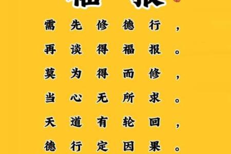 算命九个字算命