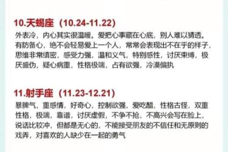 哪些星座慢热久了觉得非常好