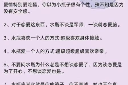 水瓶座和什么星座最适合做兄妹姐妹
