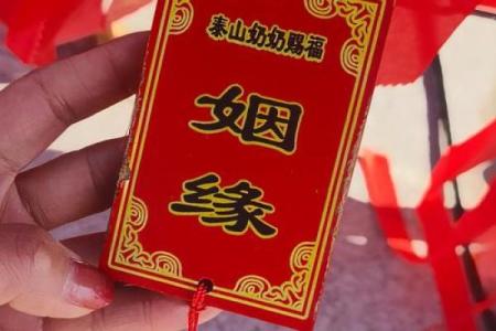 人丁兴旺的灵签是什么
