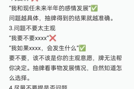 塔罗测试：如何应对职场上的奇葩领导